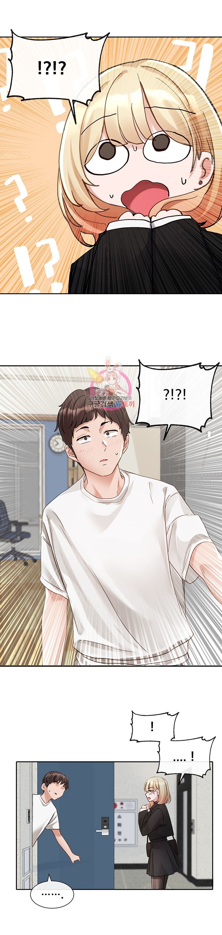 Circles - Chapter 147 1