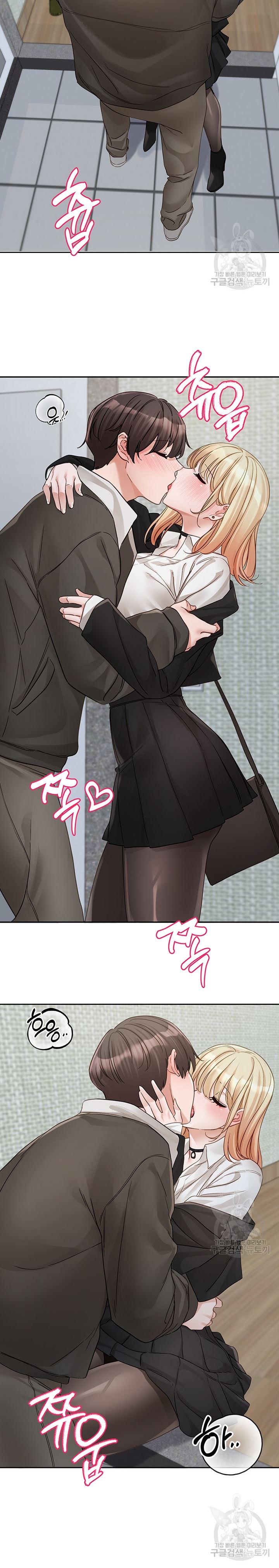 Circles - Chapter 147 24