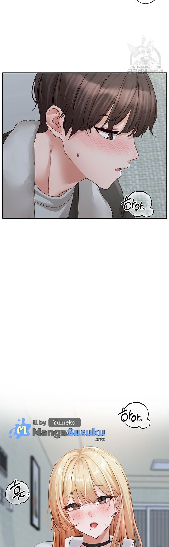 Circles - Chapter 147 27