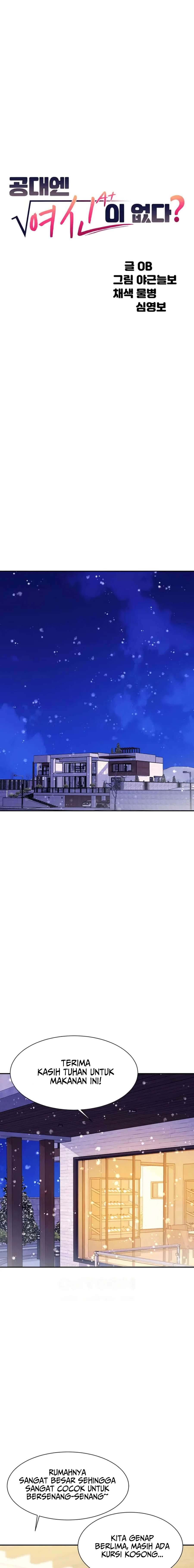 Is There No Goddess in My College? - Chapter 148 2