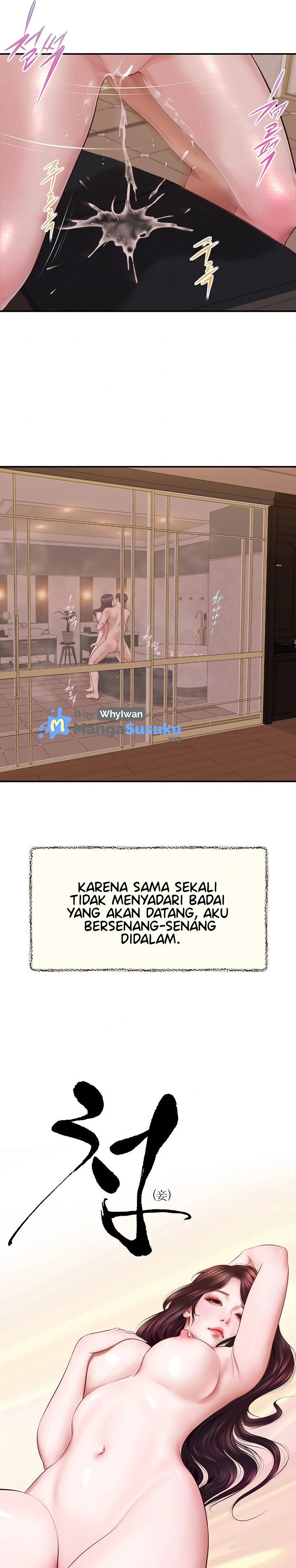 Concubine - Chapter 141 4