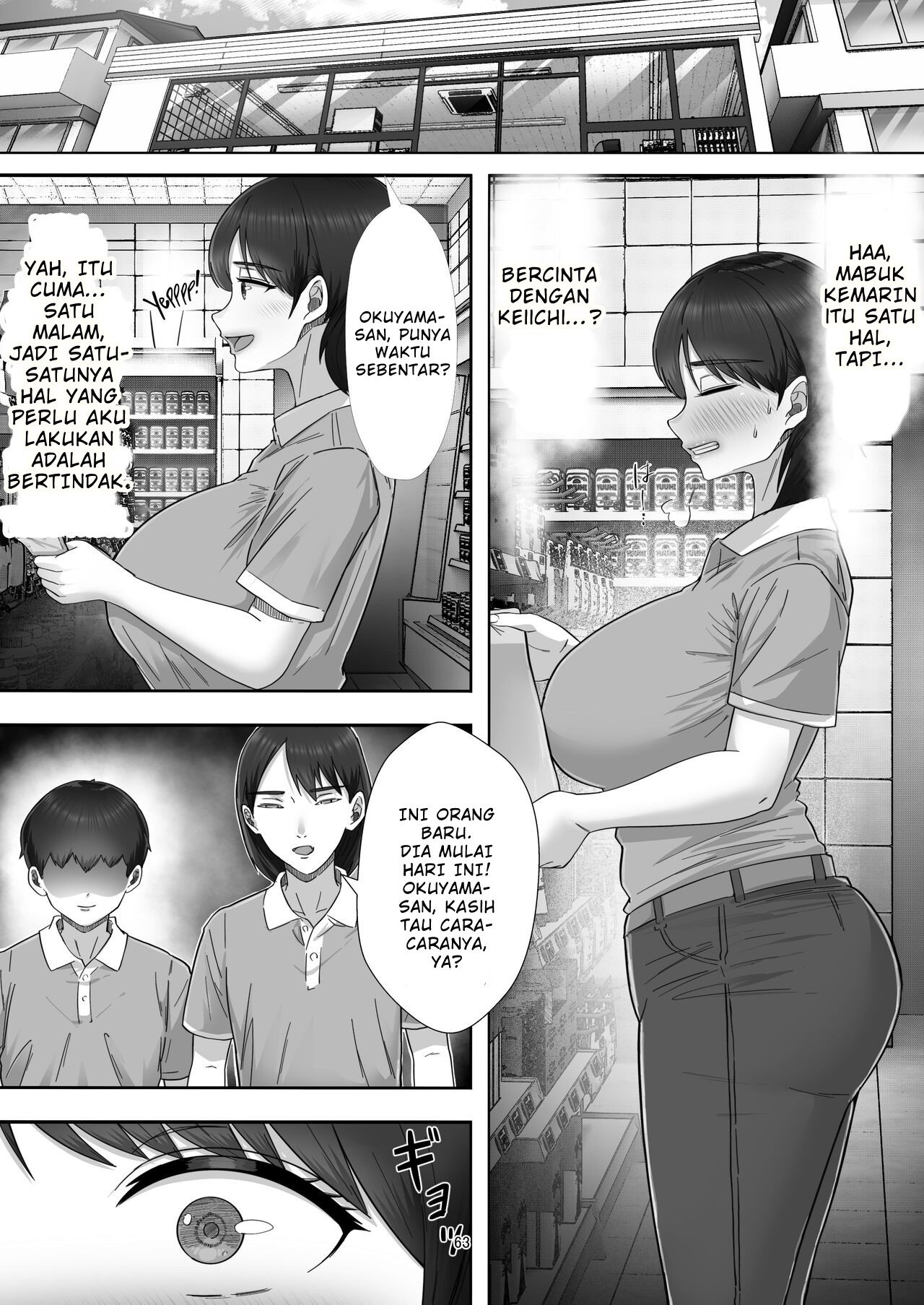 DeliHeal Yondara Gachi no Kaa-chan ga Kita Hanashi - Chapter 1 64
