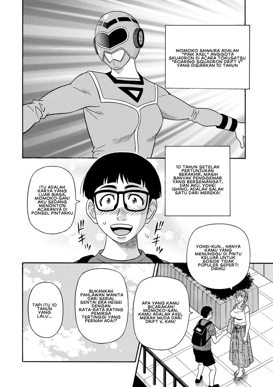 Shuugou Seyo! Drift V - Chapter 1 10