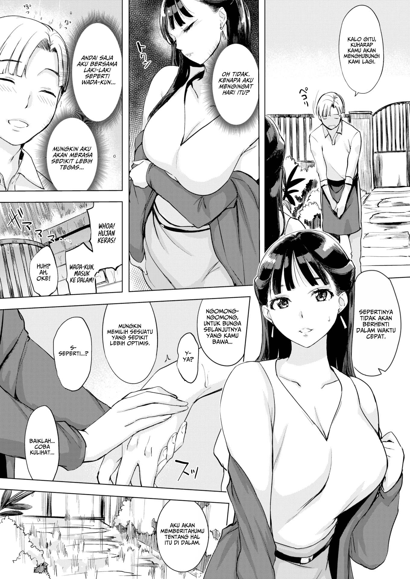 Chinese Bellflower&#8217;s Feelings - Chapter 1 7