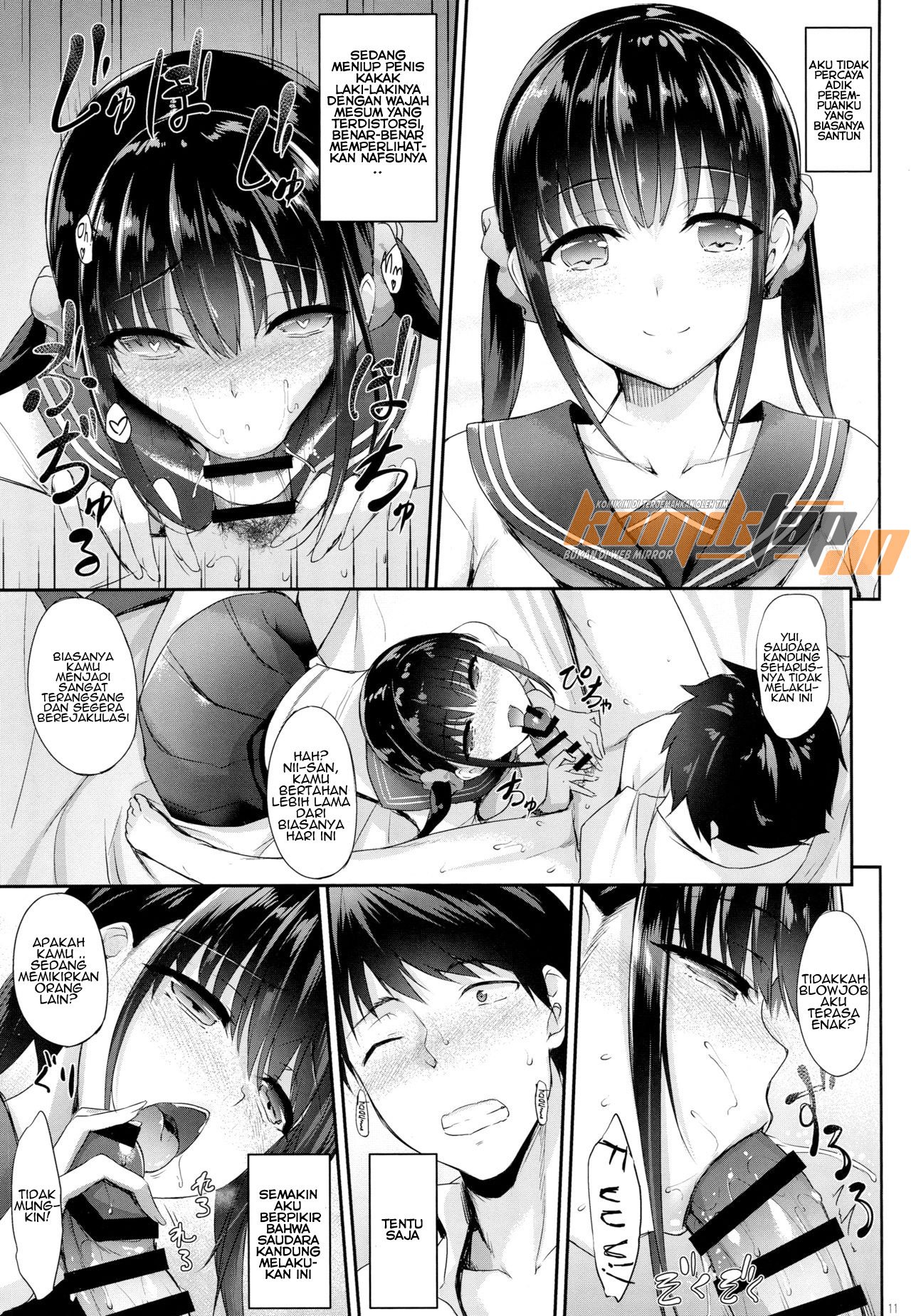 SISUANA – Sister Hole - Chapter 1 12
