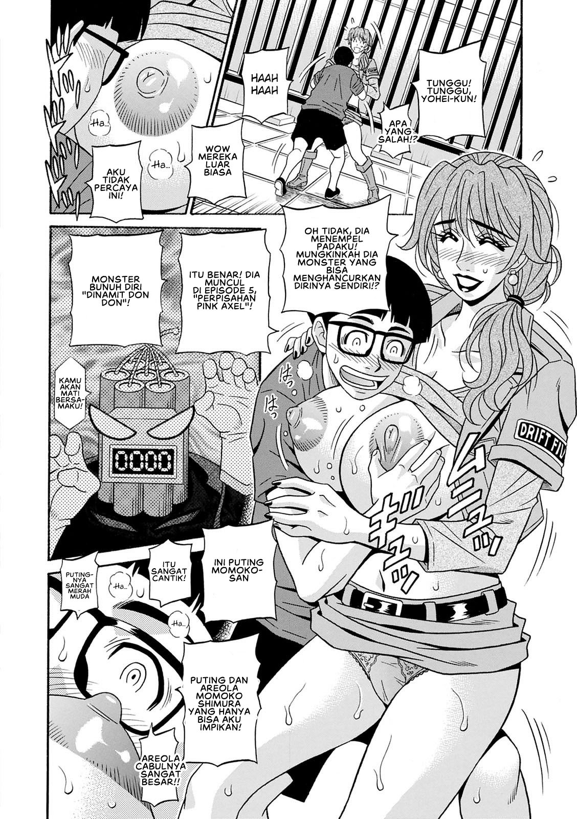 Shuugou Seyo! Drift V - Chapter 1 16