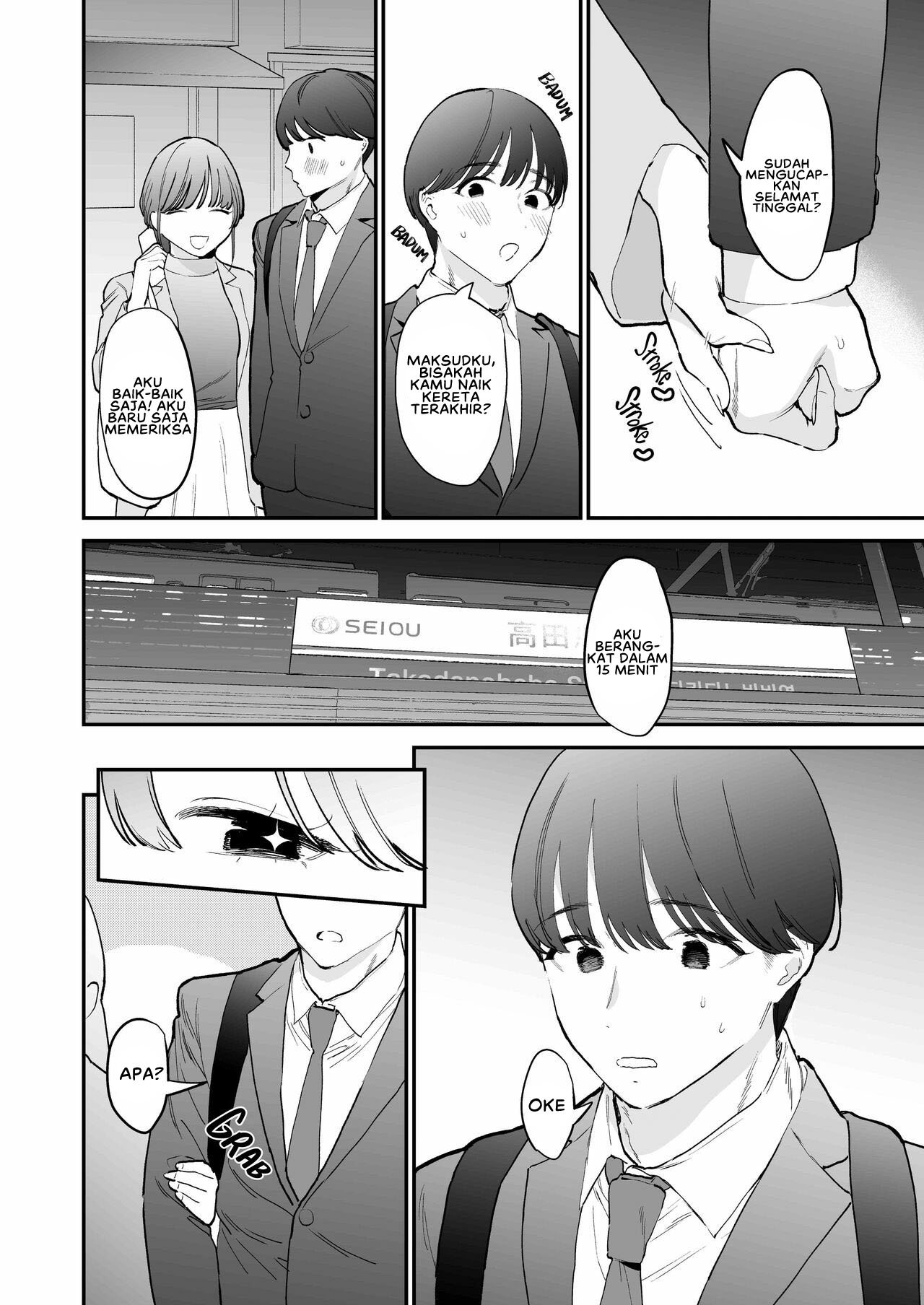 Kawaii Doutei Tomoya-kun ga Konna Dekai nante Kiitenai - Chapter 1 8