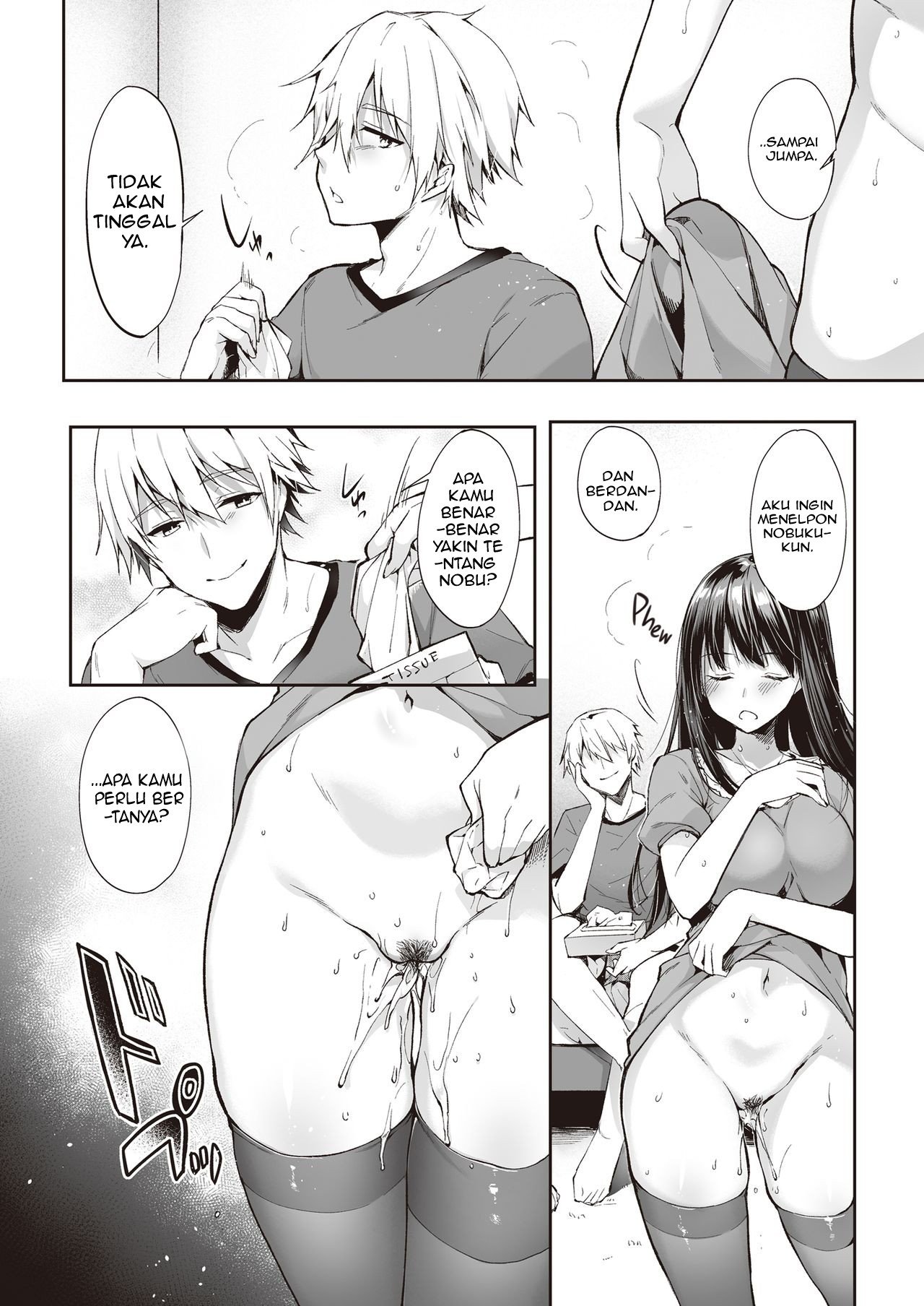 Mata Ashita, Anata to… - Chapter 1 36