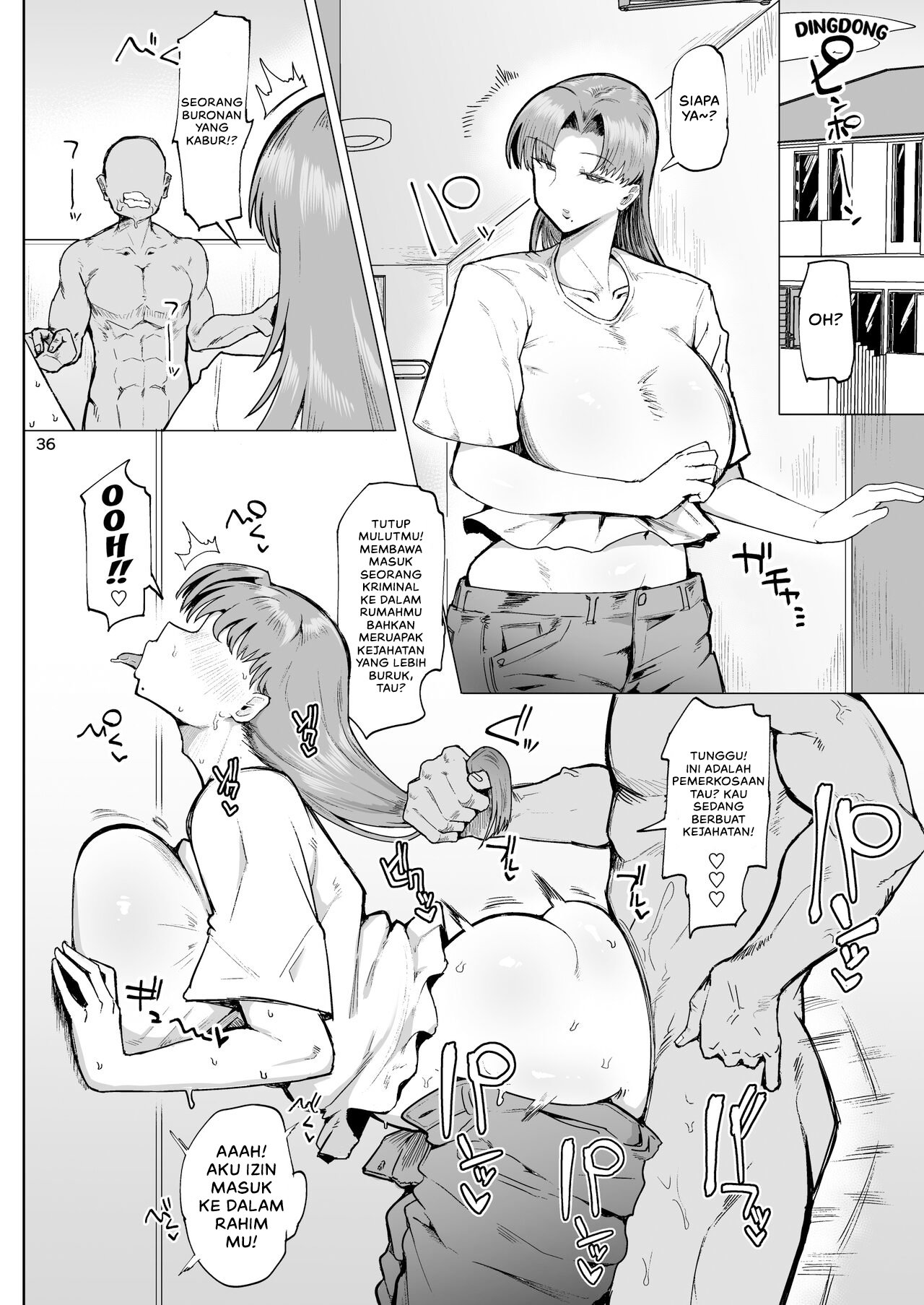 Nandemo Chousa Mama Kuma Shizue wa Teiko ga Dekinai - Chapter 1 37