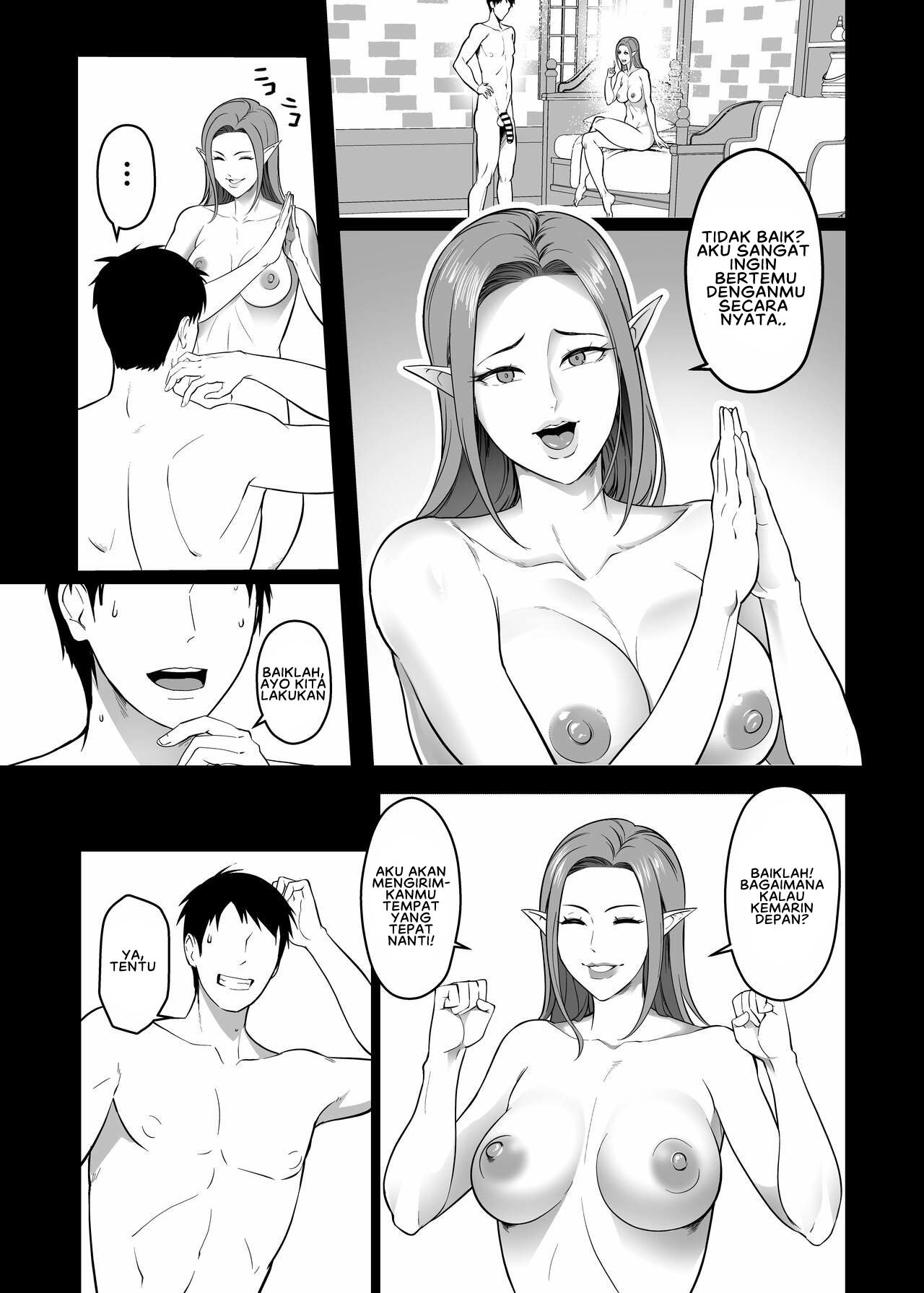 Game de Seiso datta anoko wa Gal! - Chapter 1 7