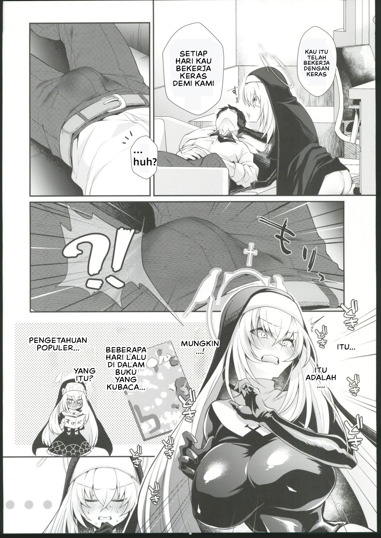 Oyurushi kudasai Sakurako-sama - Chapter 1 5