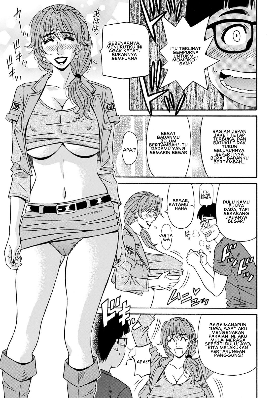 Shuugou Seyo! Drift V - Chapter 1 13