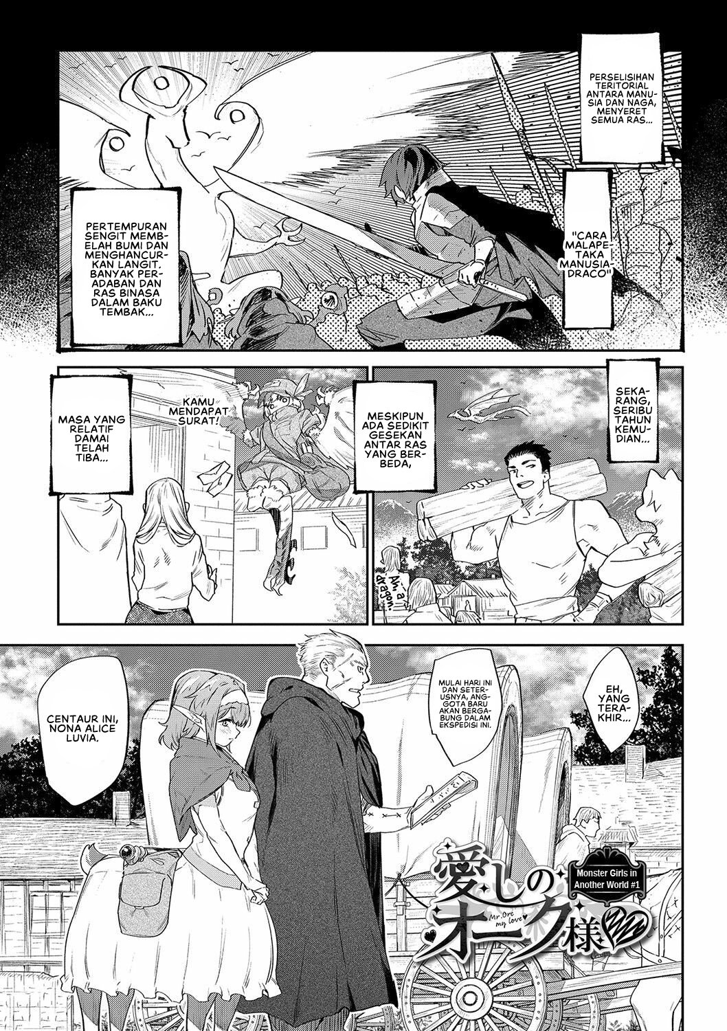 Ihou no Otome: Monster Girls in Another World - Chapter 1 5