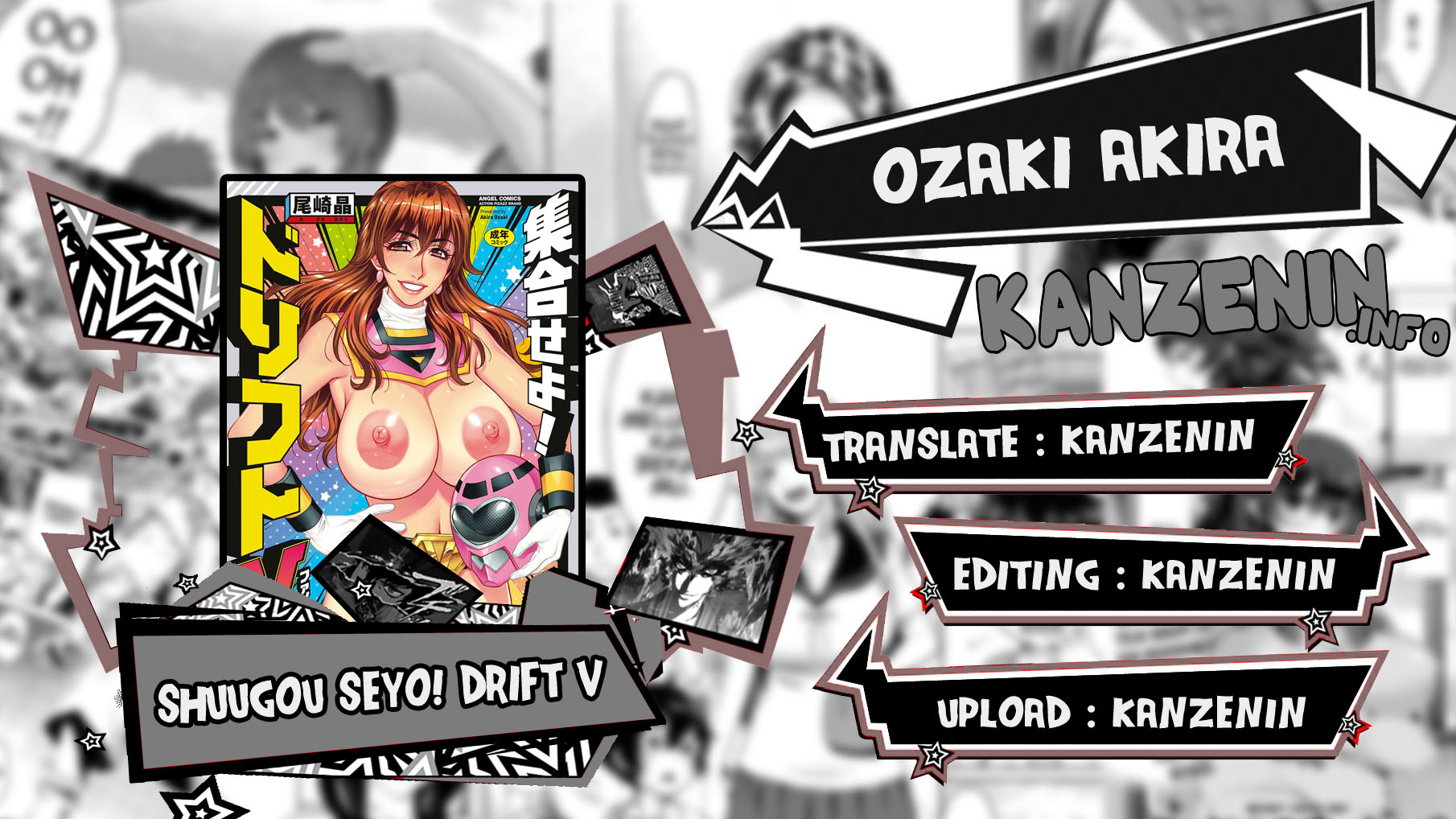Shuugou Seyo! Drift V - Chapter 1 1