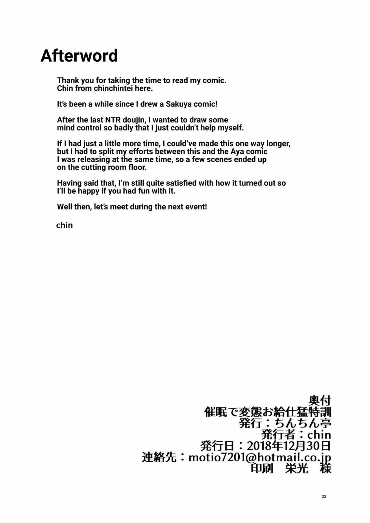 Saimin de Hentai Okyuuji Moutokkun - Chapter 1 27 Saimin de Hentai Okyuuji Moutokkun - Chapter 1 27