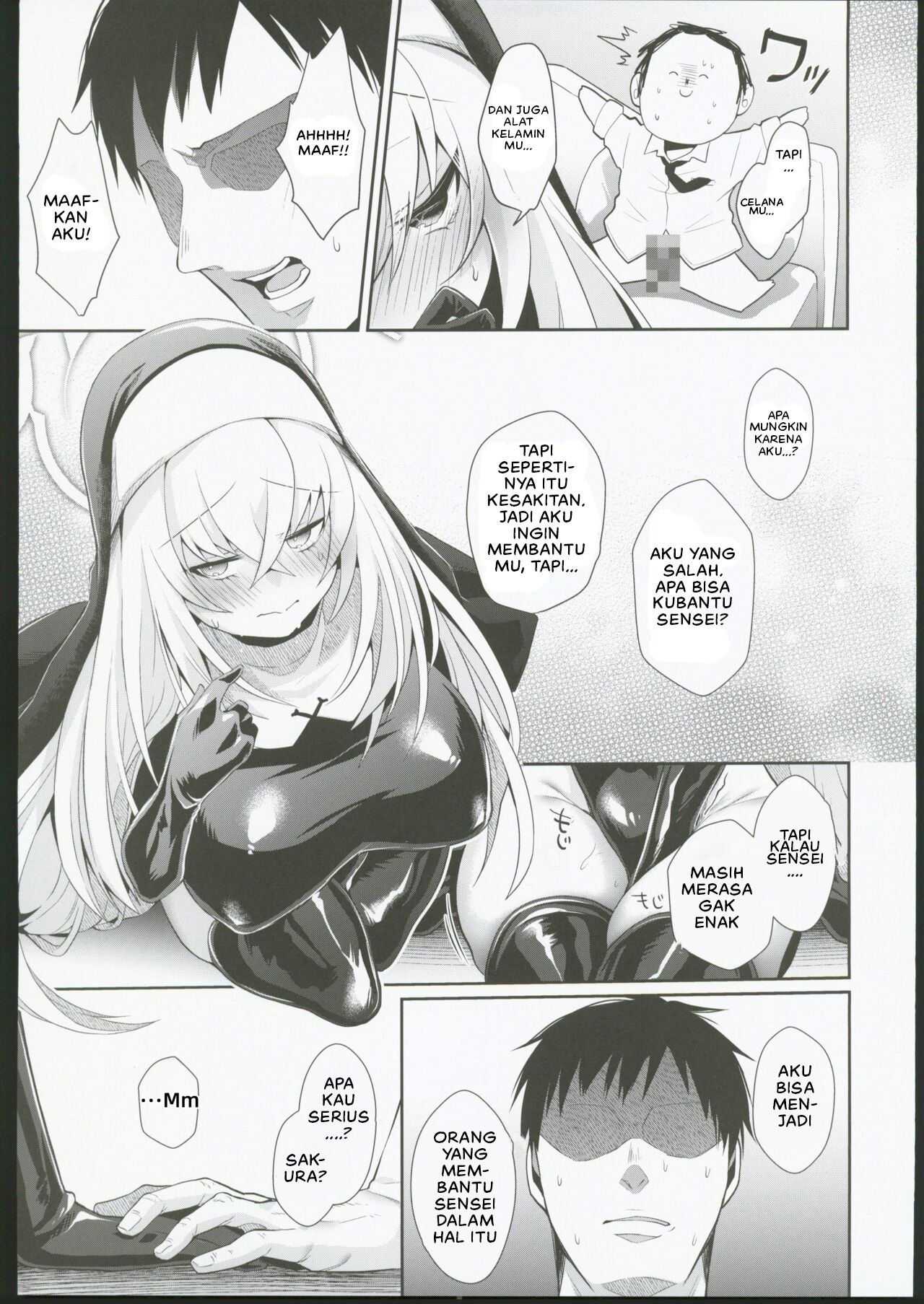 Oyurushi kudasai Sakurako-sama - Chapter 1 12