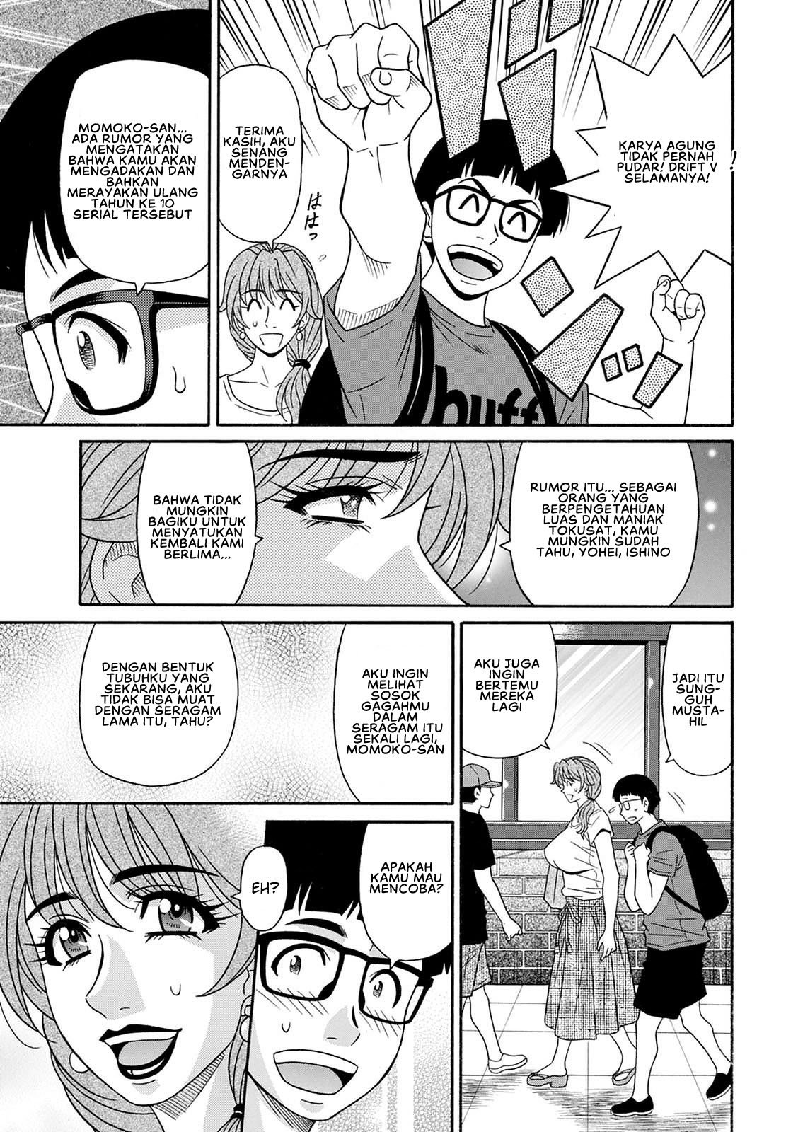 Shuugou Seyo! Drift V - Chapter 1 11