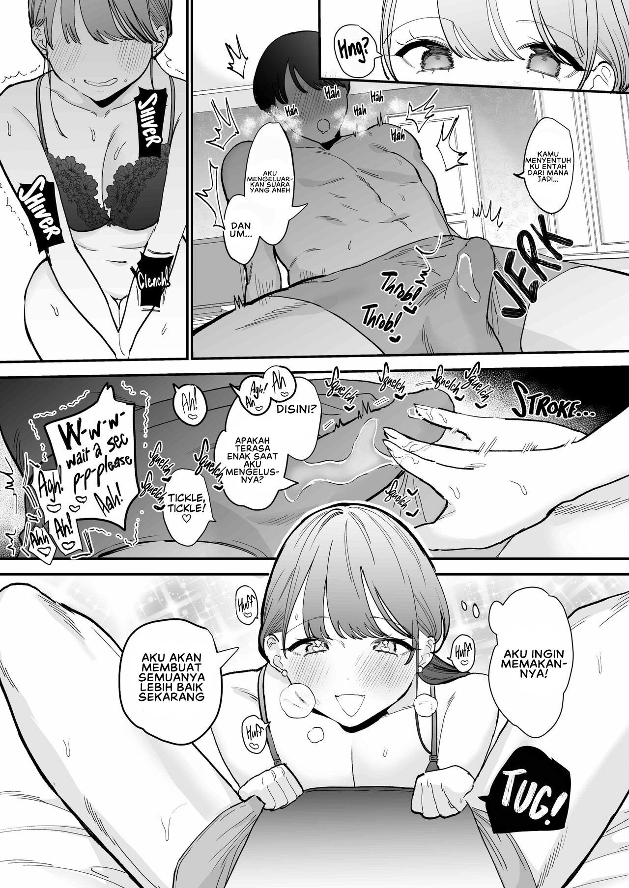 Kawaii Doutei Tomoya-kun ga Konna Dekai nante Kiitenai - Chapter 1 20