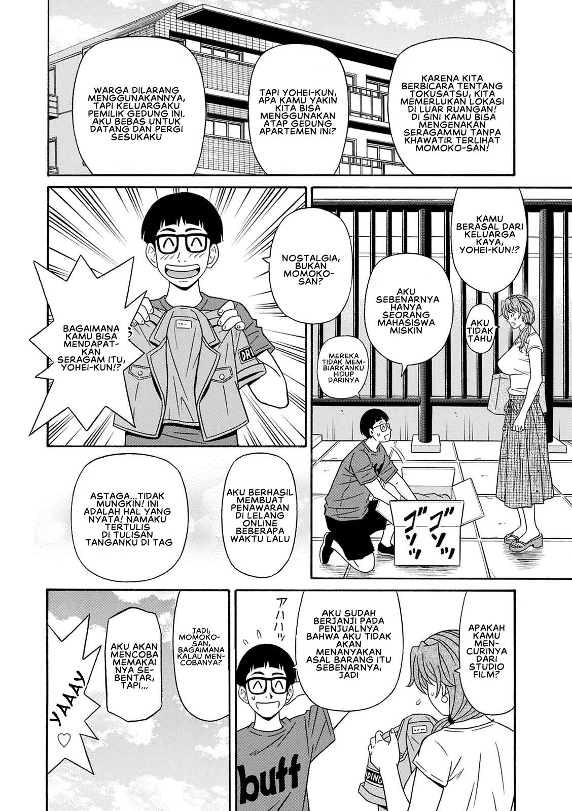 Shuugou Seyo! Drift V - Chapter 1 12