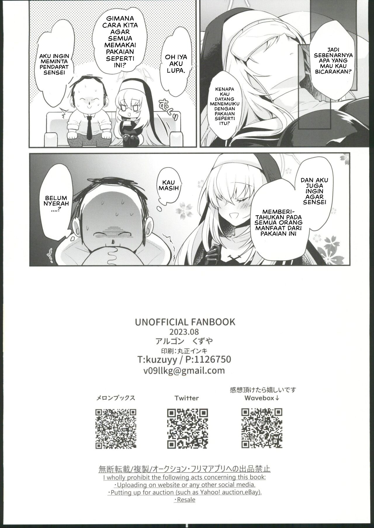 Oyurushi kudasai Sakurako-sama - Chapter 1 23