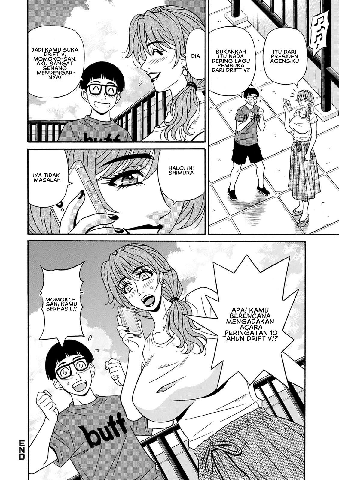Shuugou Seyo! Drift V - Chapter 1 24