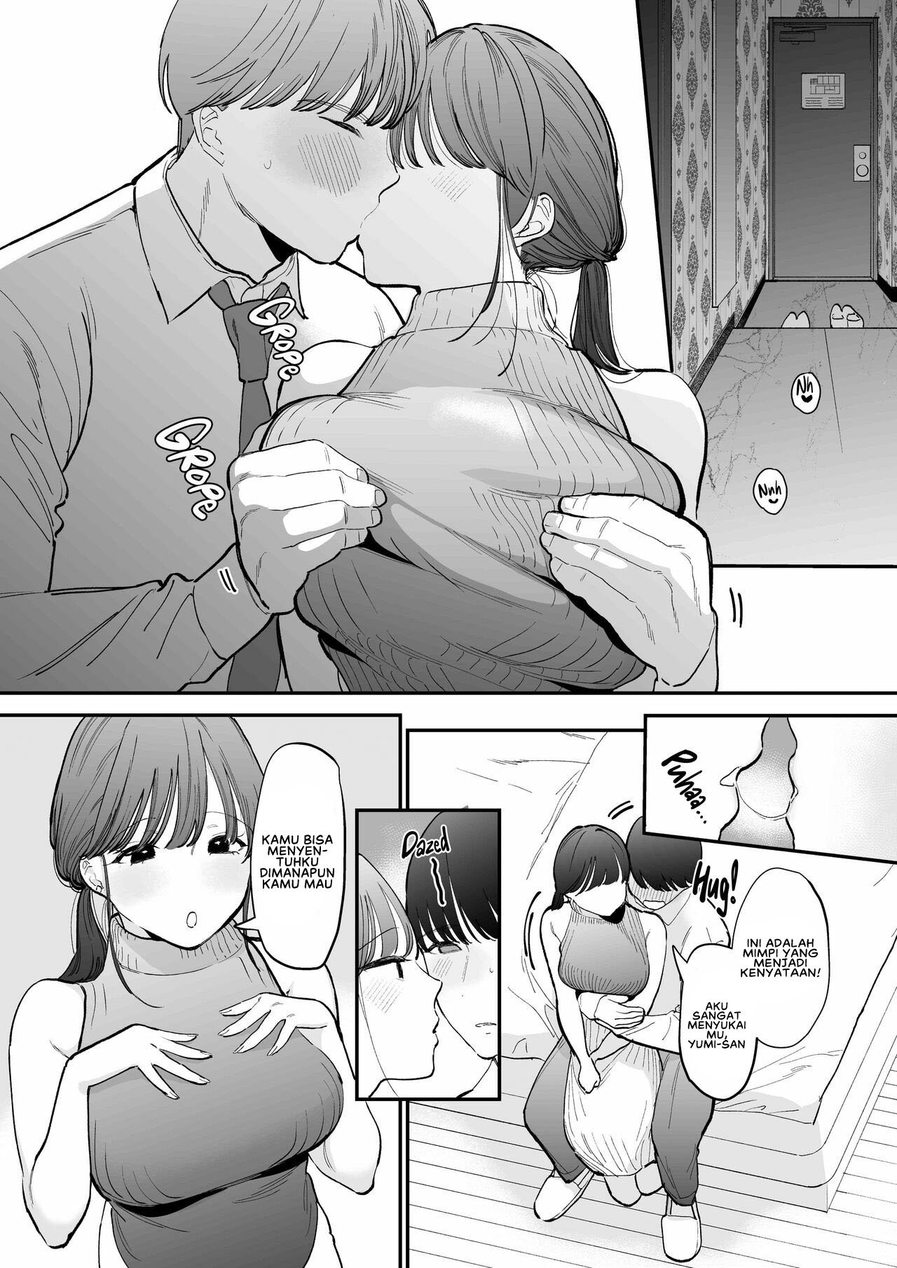 Kawaii Doutei Tomoya-kun ga Konna Dekai nante Kiitenai - Chapter 1 11
