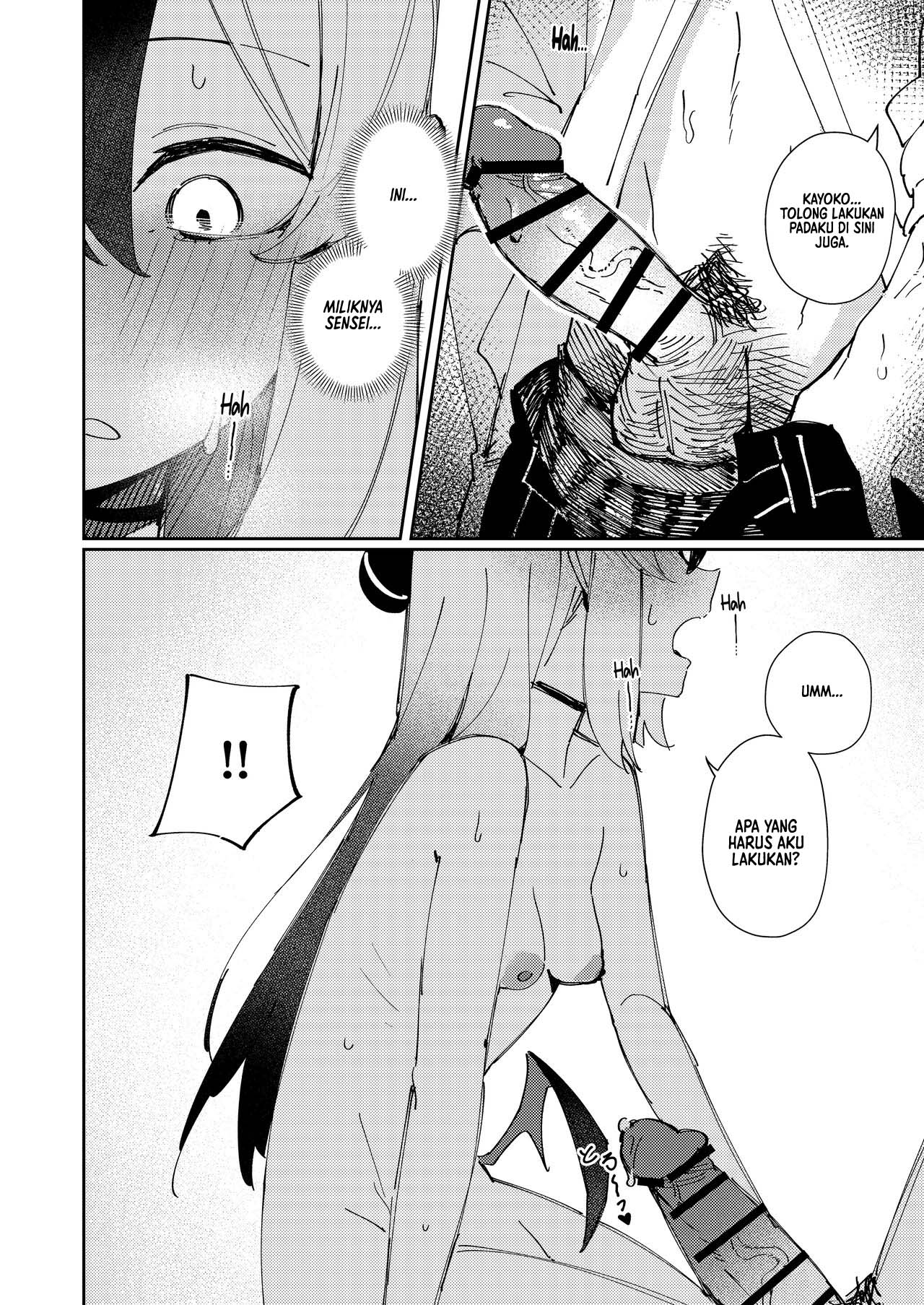 Marude Koibito no You na – Just like a lover - Chapter 1 19