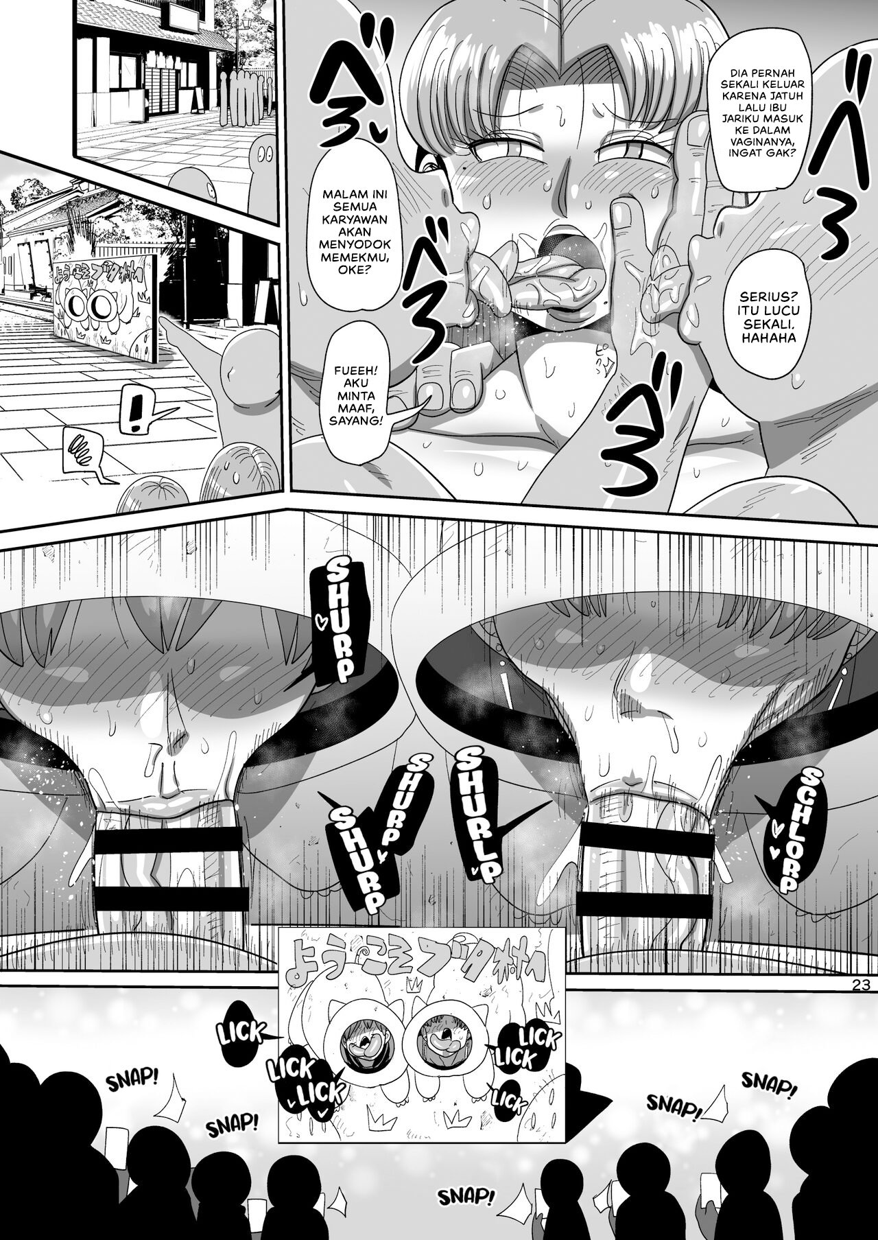 Nandemo Chousa Mama Kuma Shizue wa Teiko ga Dekinai - Chapter 1 24