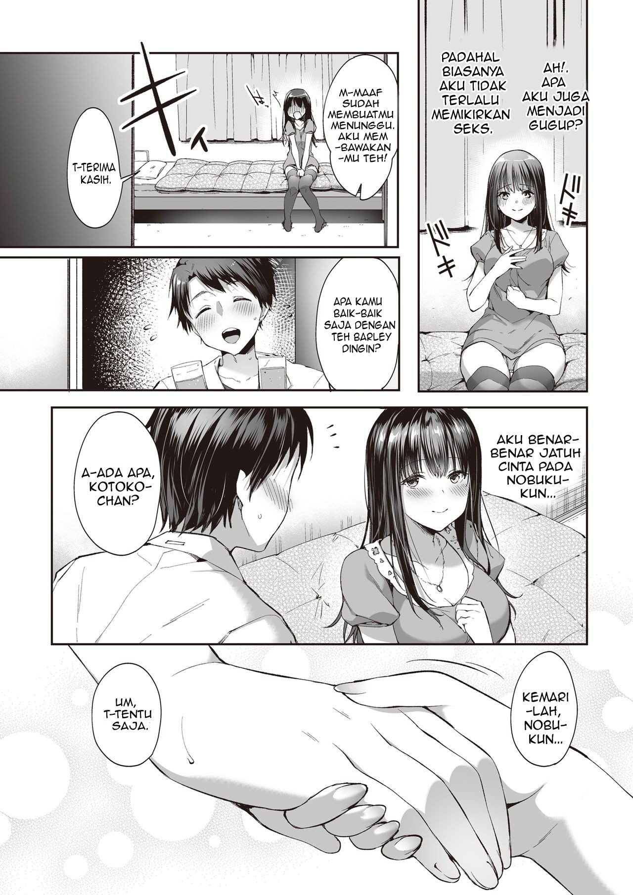 Mata Ashita, Anata to… - Chapter 1 23