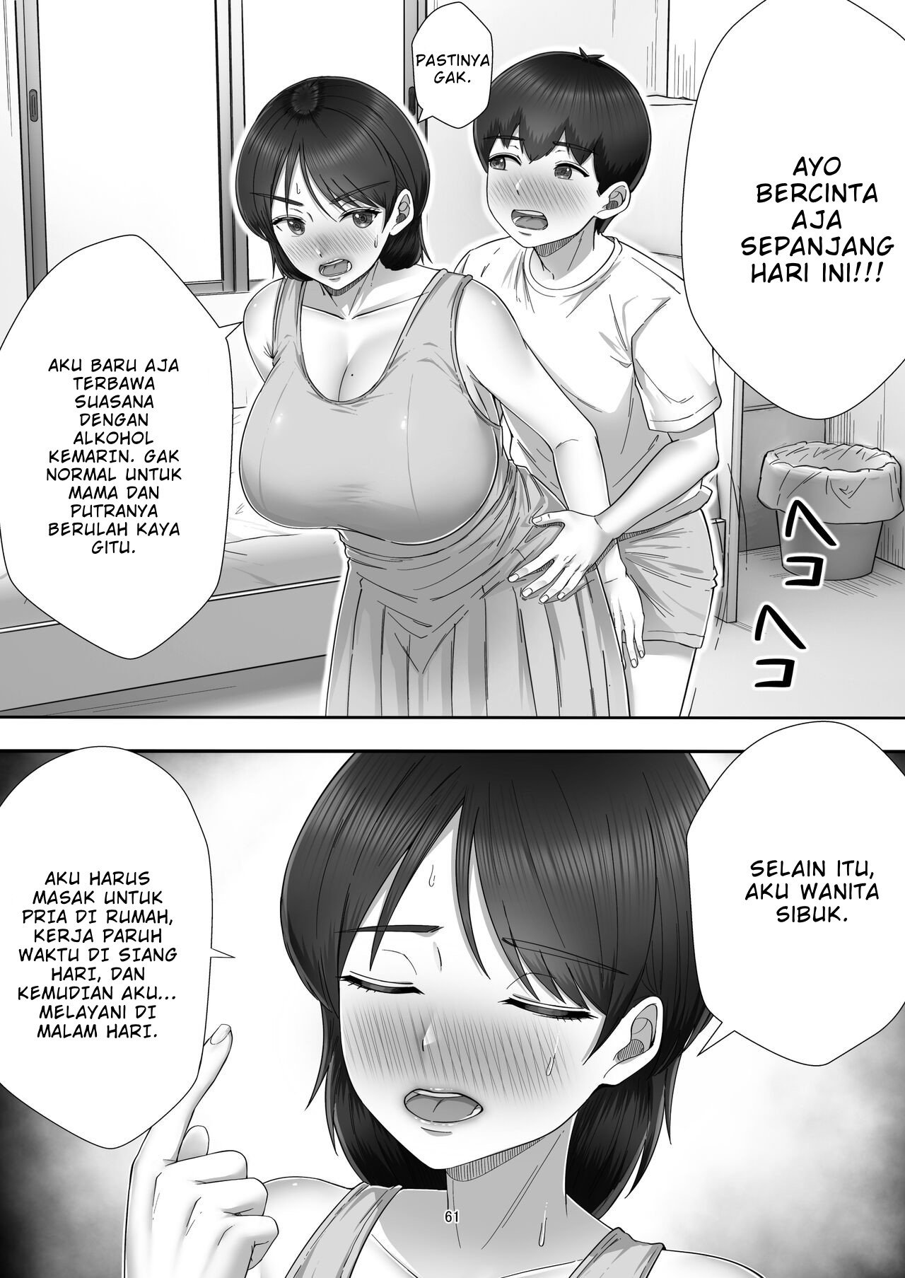 DeliHeal Yondara Gachi no Kaa-chan ga Kita Hanashi - Chapter 1 62