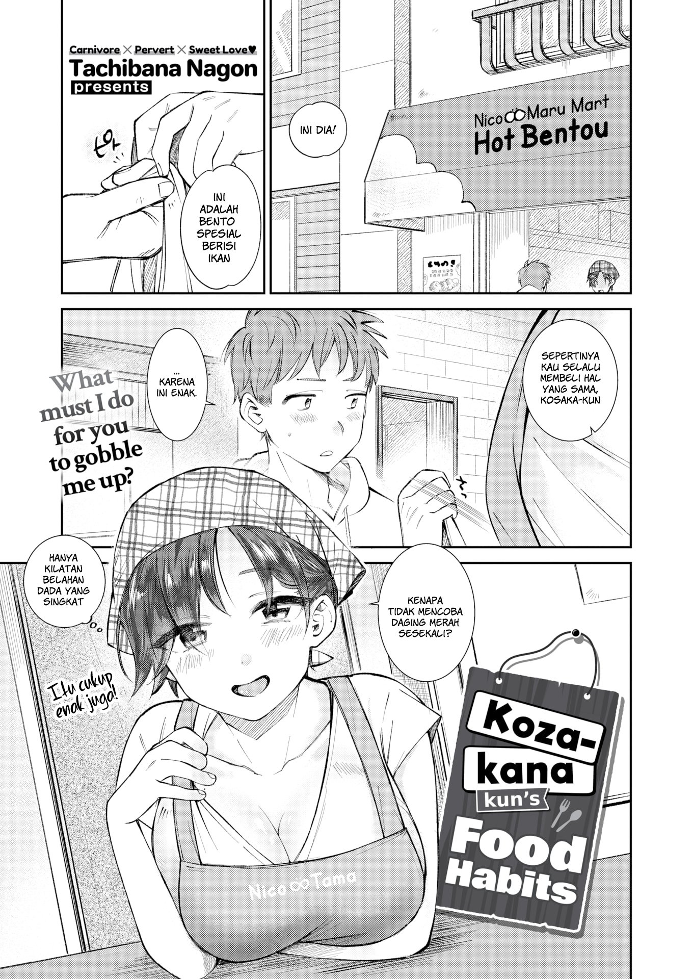 Kozakana-kun&#8217;s Food Habits - Chapter 1 3