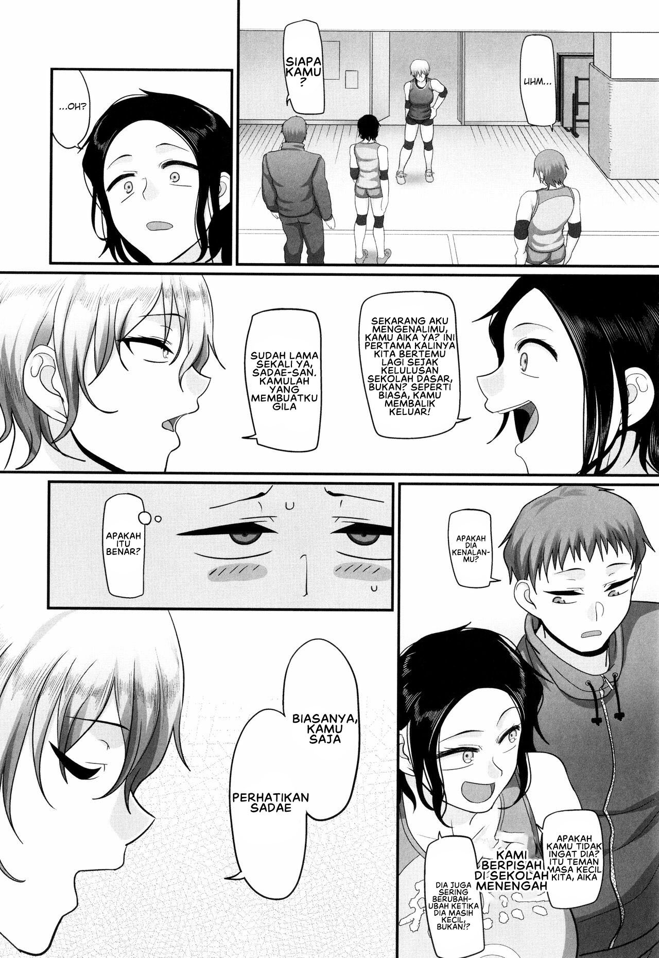 S-ken K-shi Shakaijin Joshi Volleyball Circle no Jijou 2 - Chapter 1 17 S-ken K-shi Shakaijin Joshi Volleyball Circle no Jijou 2 - Chapter 1 17