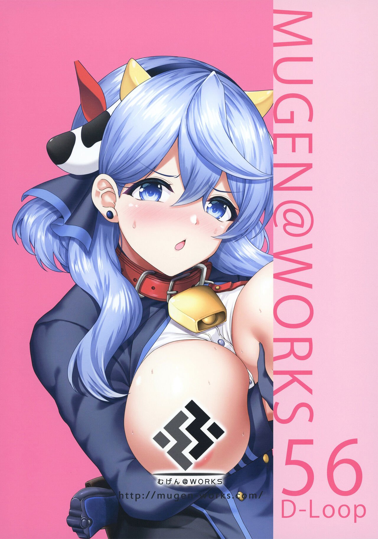 Sensei Honki desu ka! 2 - Chapter 1 28