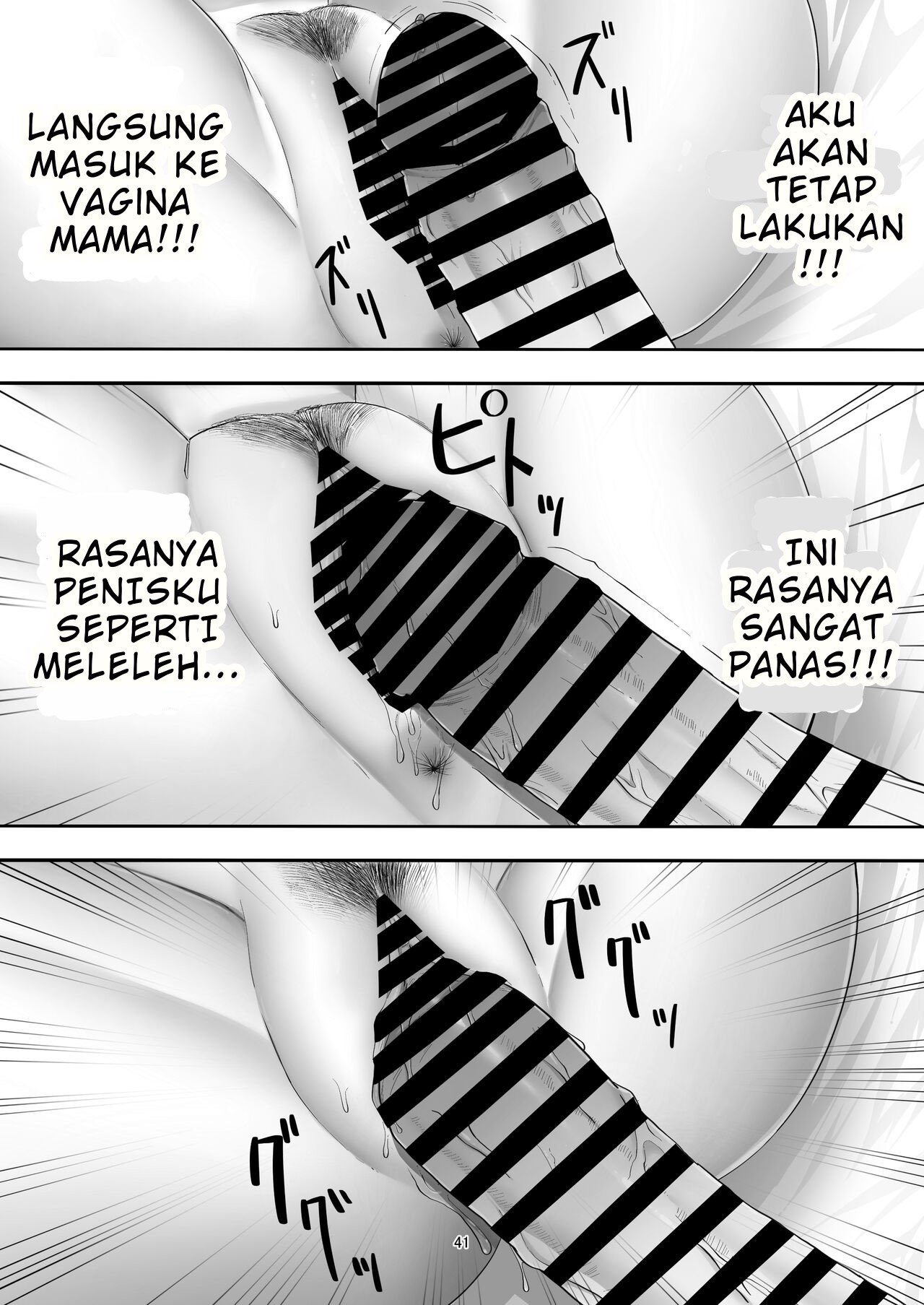 DeliHeal Yondara Gachi no Kaa-chan ga Kita Hanashi - Chapter 1 42