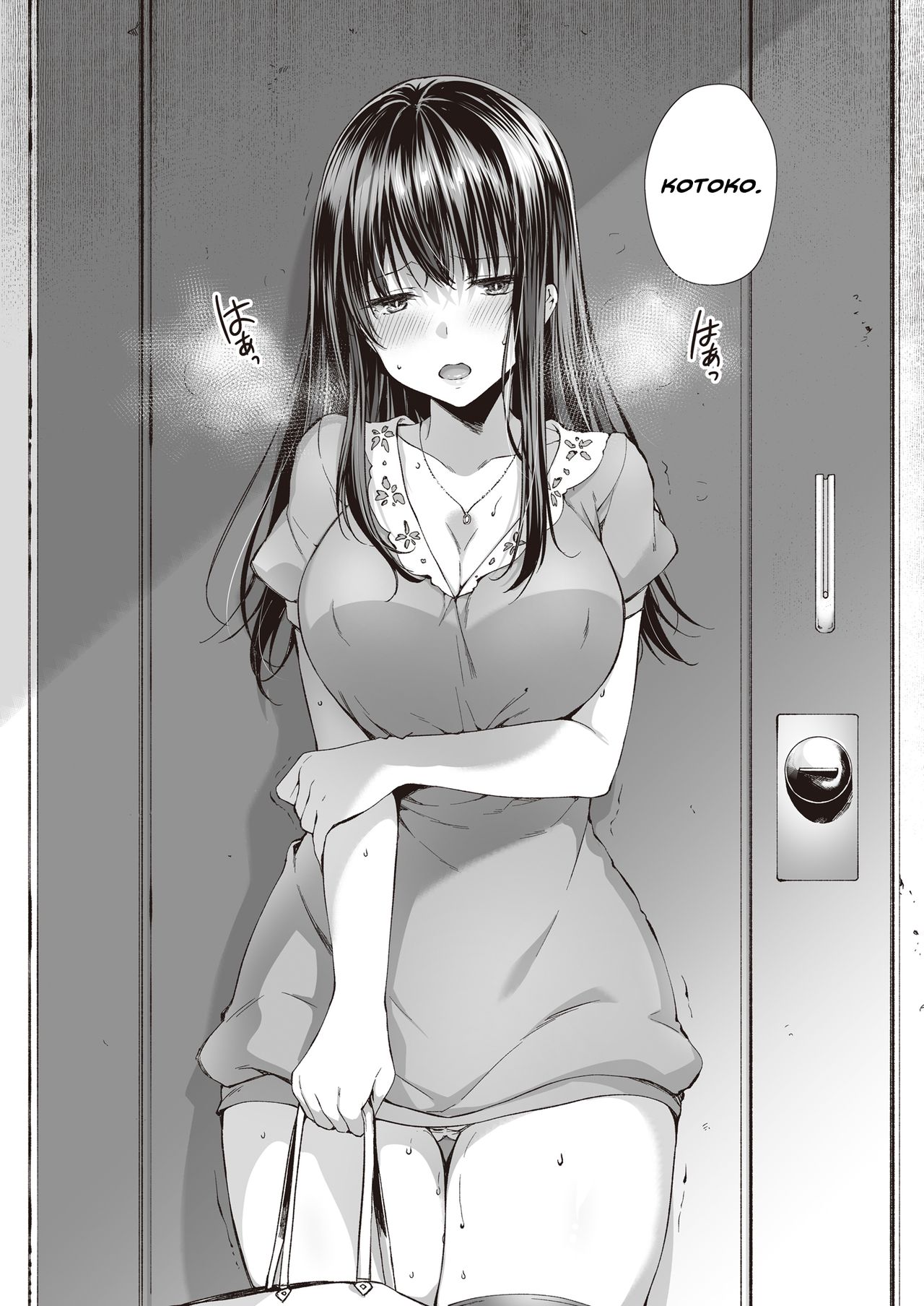 Mata Ashita, Anata to… - Chapter 1 26