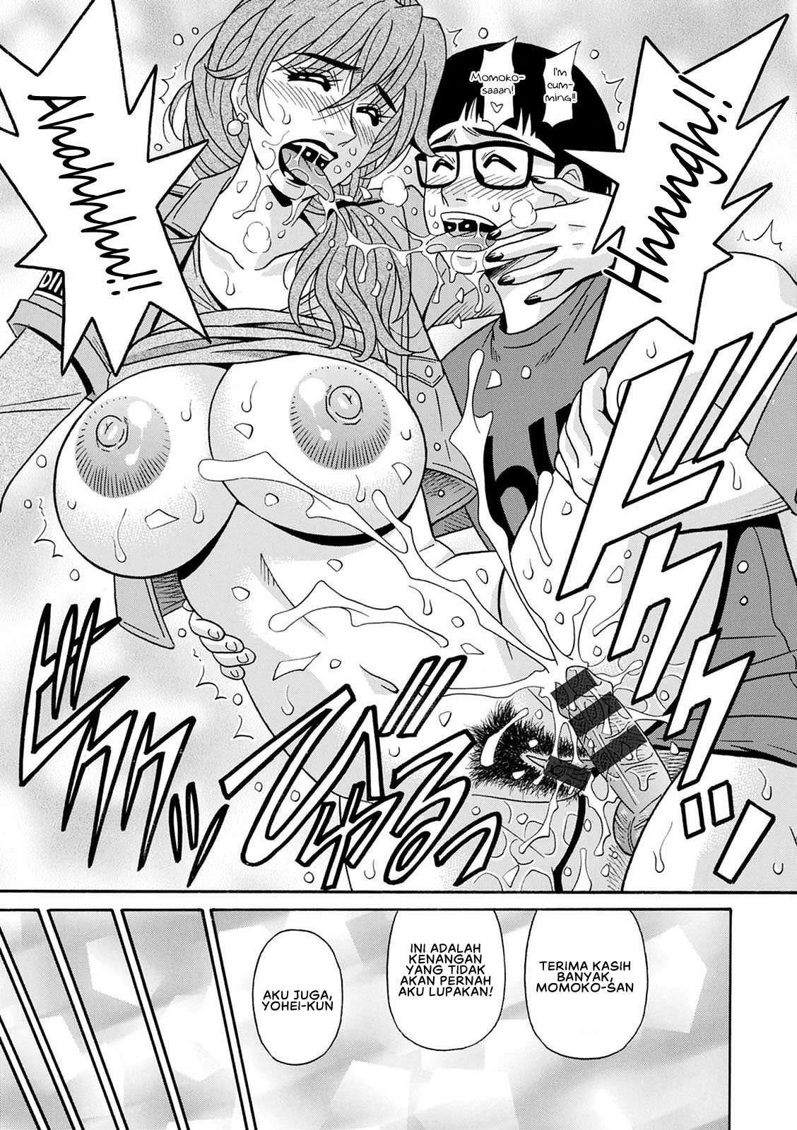 Shuugou Seyo! Drift V - Chapter 1 23