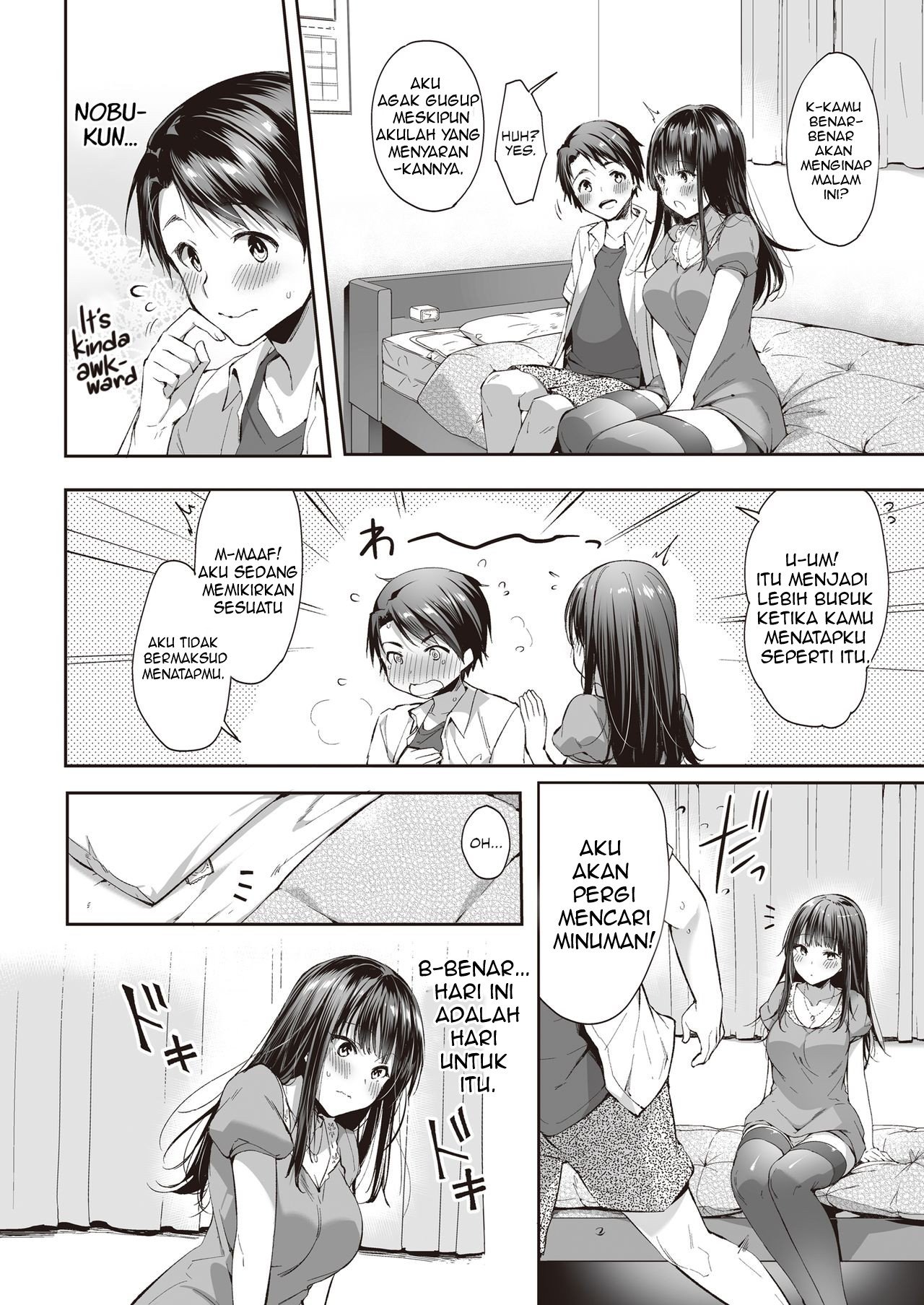 Mata Ashita, Anata to… - Chapter 1 22