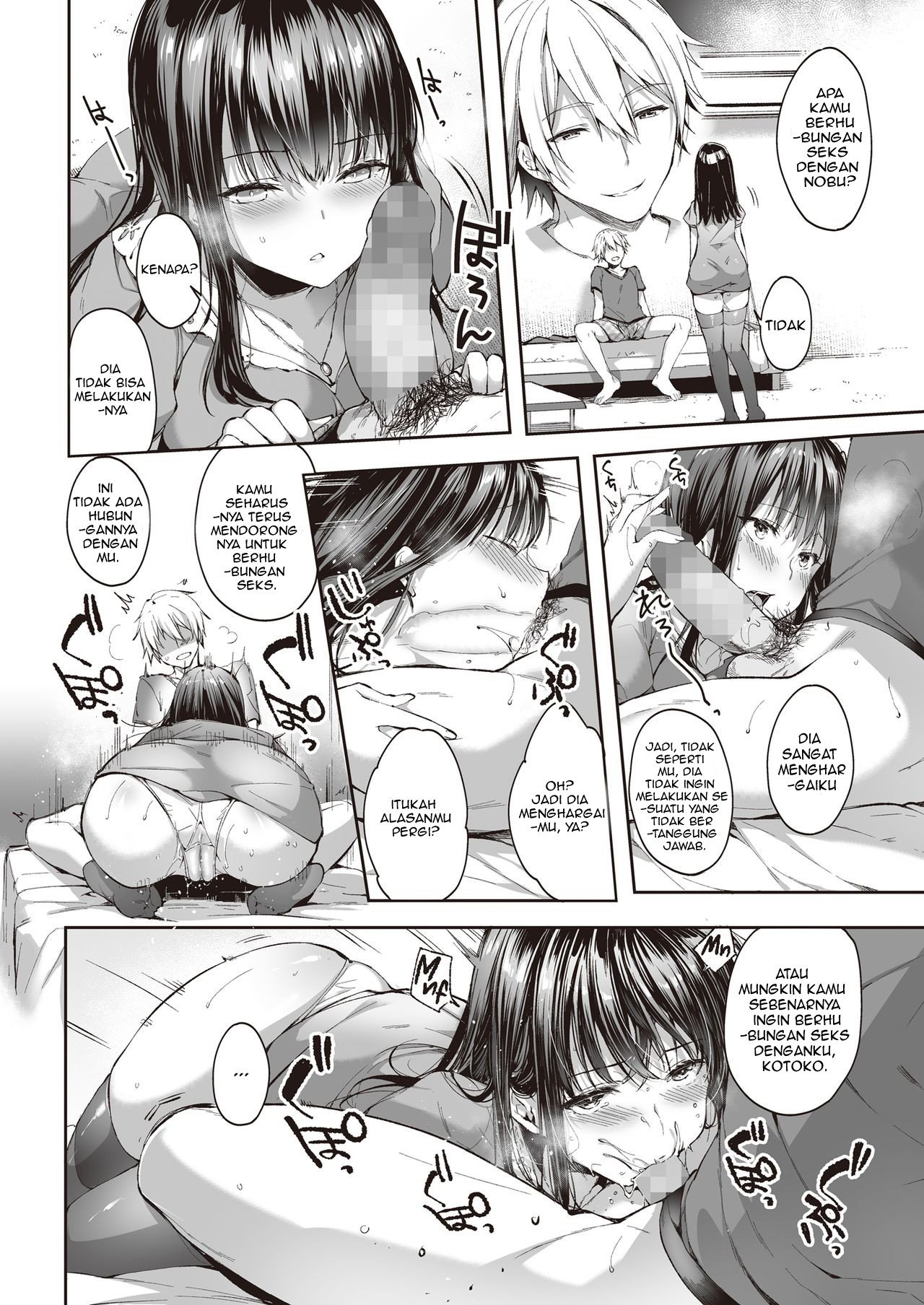 Mata Ashita, Anata to… - Chapter 1 28