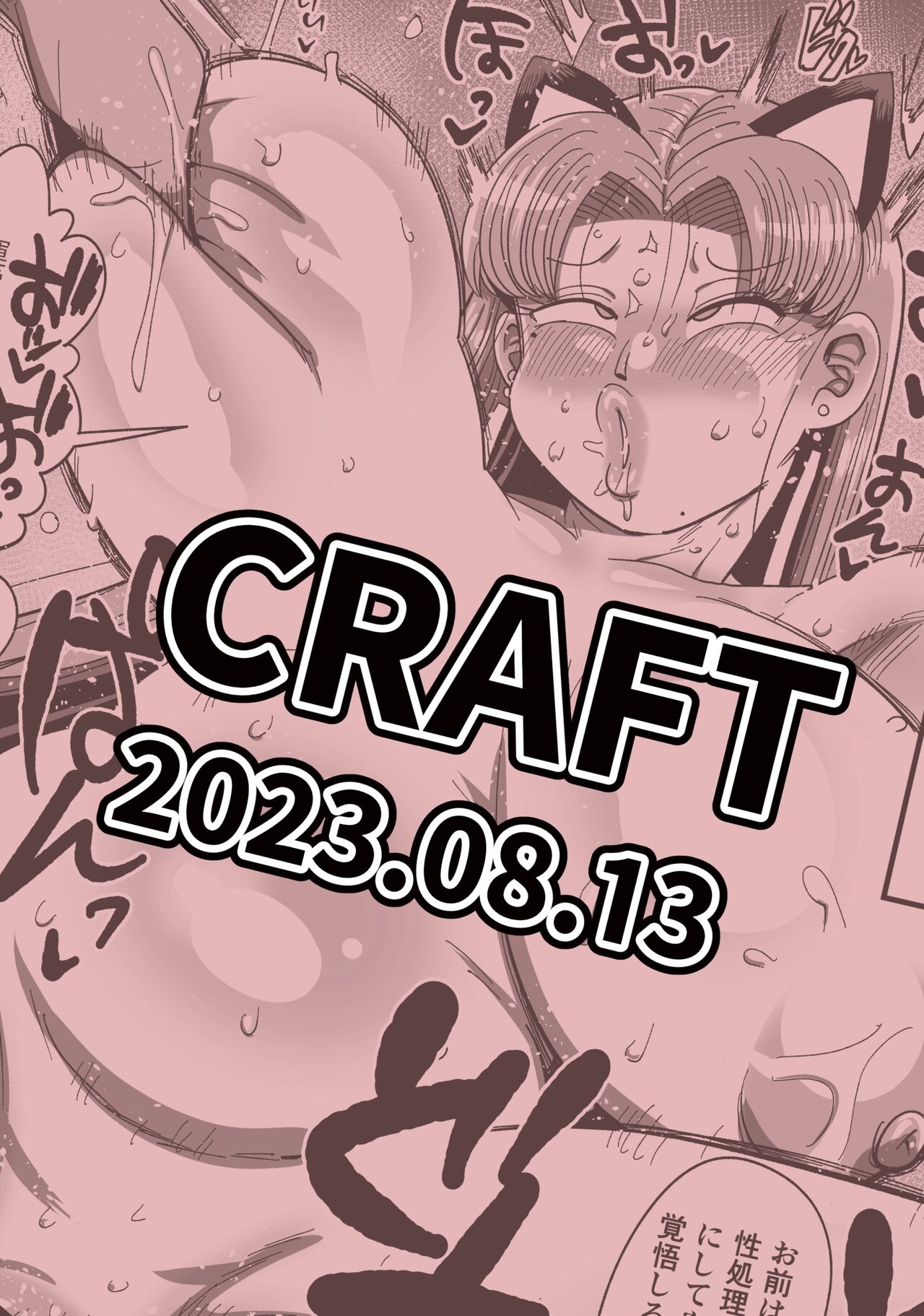 Nandemo Chousa Mama Kuma Shizue wa Teiko ga Dekinai - Chapter 1 40