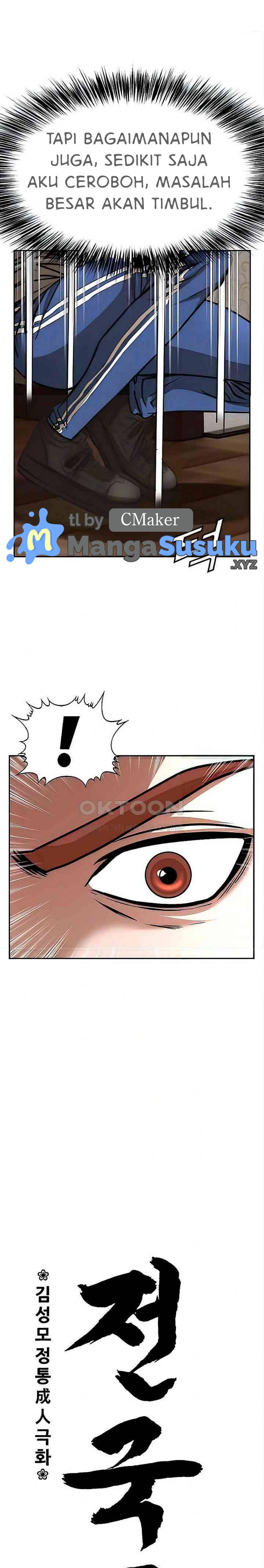 National District - Chapter 63 5