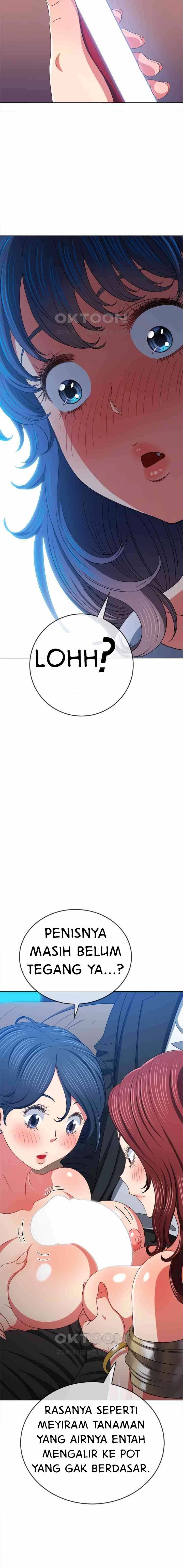 My High School Bully - Chapter 199 17