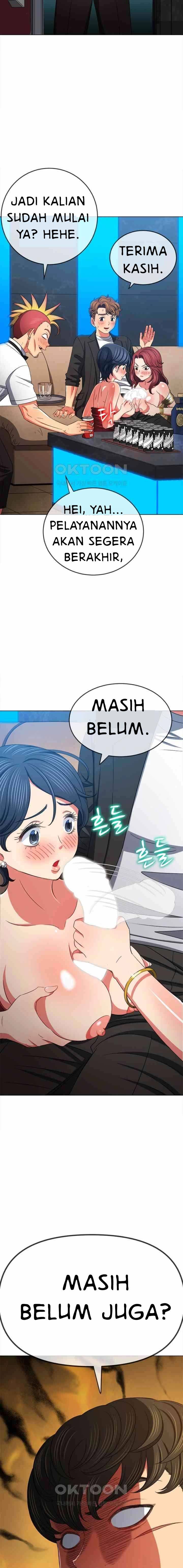 My High School Bully - Chapter 199 13