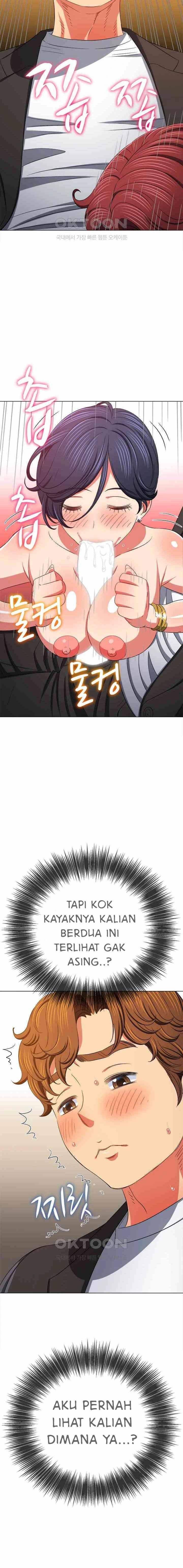 My High School Bully - Chapter 199 7