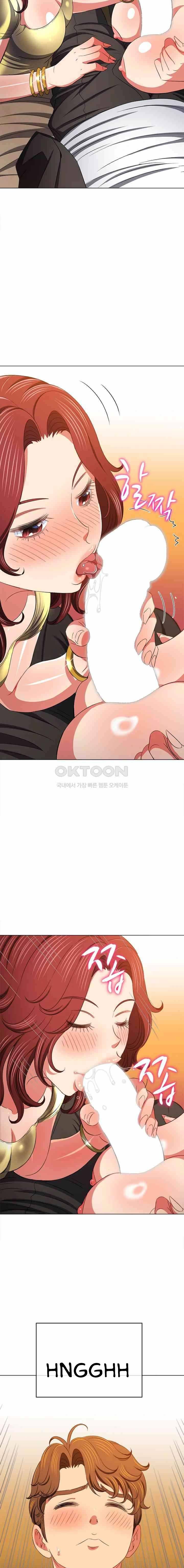 My High School Bully - Chapter 199 6