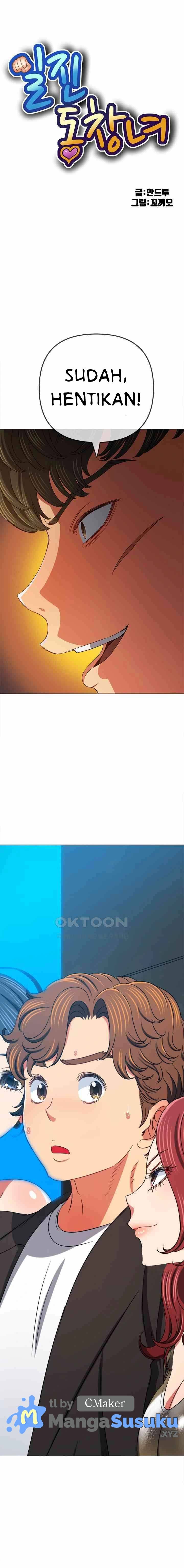 My High School Bully - Chapter 199 2