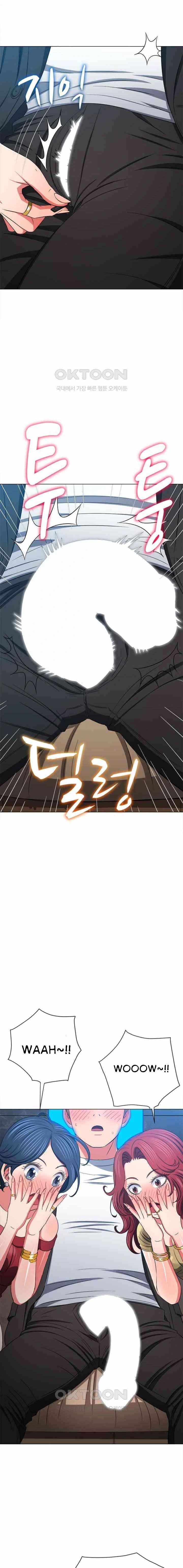 My High School Bully - Chapter 199 3