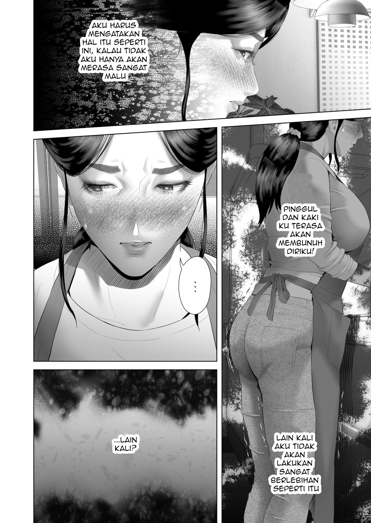 Boku Ga Okasanto Konna Koto Ni Natchau Hanashi - Chapter 4 45