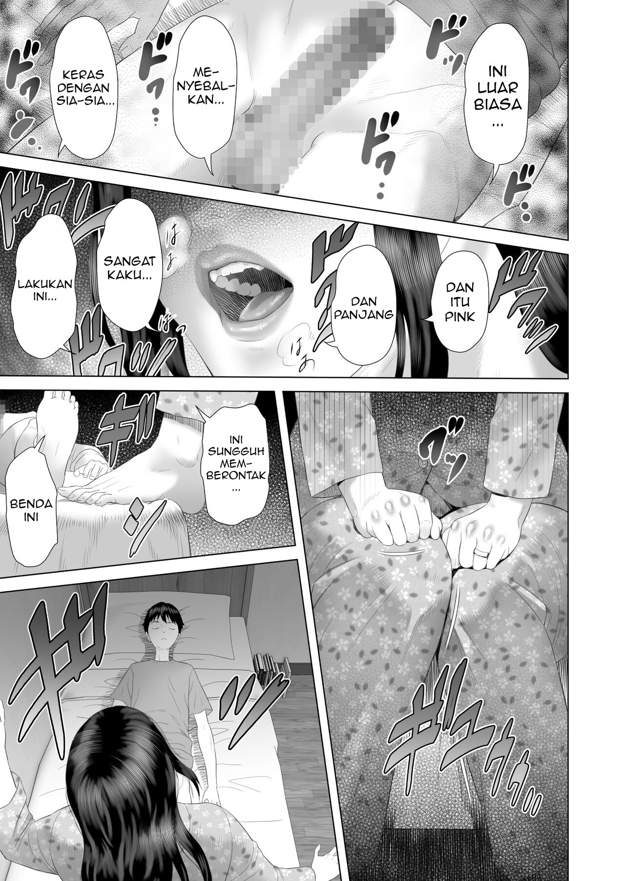 Boku Ga Okasanto Konna Koto Ni Natchau Hanashi - Chapter 4 8