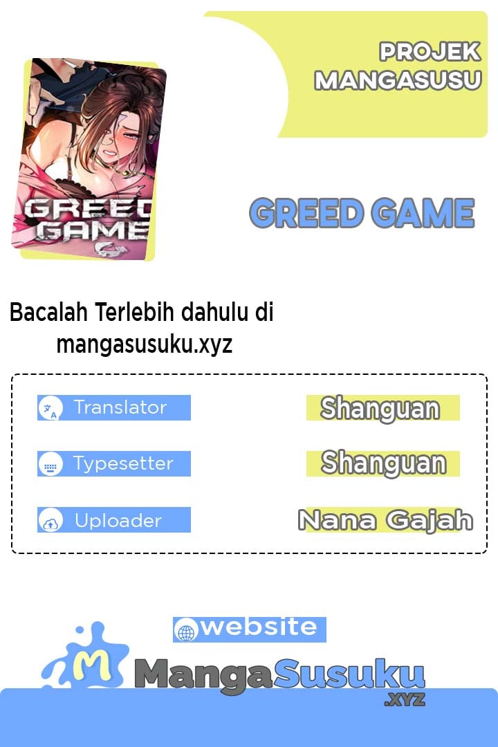 Greed - Chapter 4 1