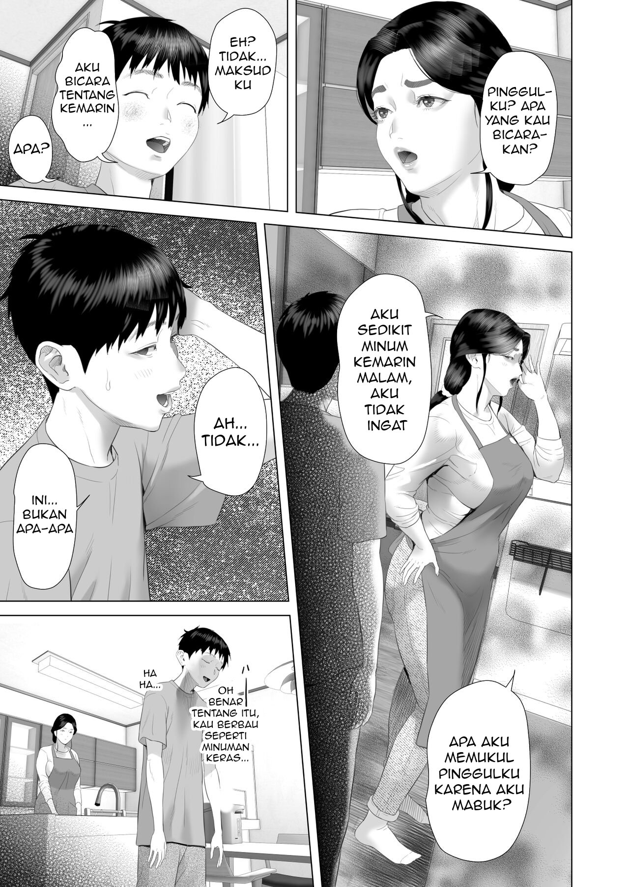 Boku Ga Okasanto Konna Koto Ni Natchau Hanashi - Chapter 4 44